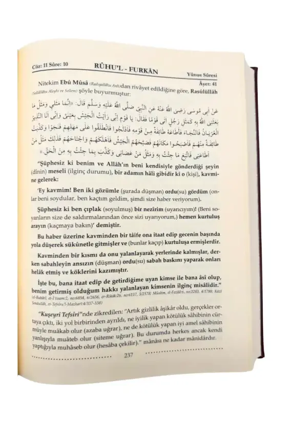 Ruhul Furkan Tefsiri 19. Cilt - Deri - 3