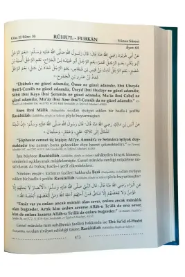 Ruhul Furkan Tefsiri 19. Cilt - Ahıska Yayınevi (1)