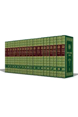 Ruhul Furkan Tefsiri 20 Cilt Takım Orta Boy - Ciltli - 1