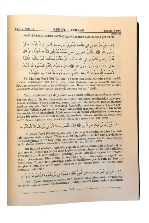 Ruhul Furkan Tefsiri 2. Cilt - 3