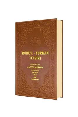 Ruhul Furkan Tefsiri 20. Cilt - Deri - Ahıska Yayınevi (1)