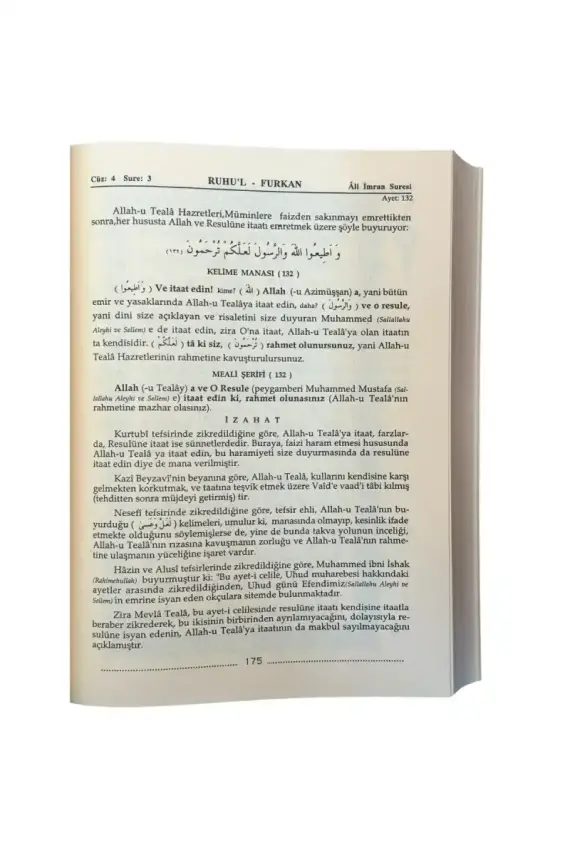Ruhul Furkan Tefsiri 20 Cilt Takım - Deri - 4