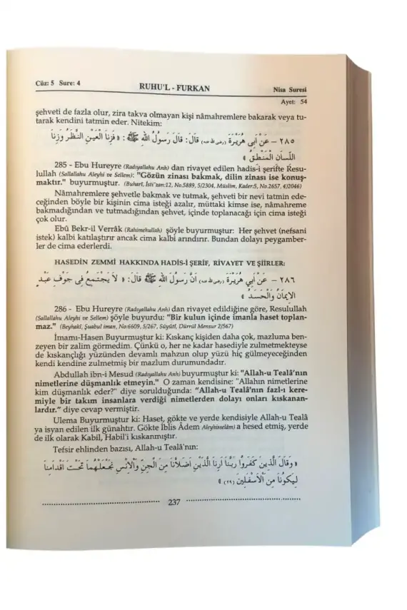 Ruhul Furkan Tefsiri 5. Cilt - Deri - 2