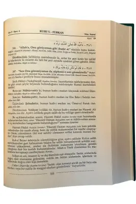 Ruhul Furkan Tefsiri 5. Cilt - Ahıska Yayınevi (1)