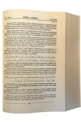 Ruhul Furkan Tefsiri 5. Cilt - 3