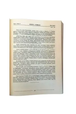 Ruhul Furkan Tefsiri 6. Cilt - Deri - 3