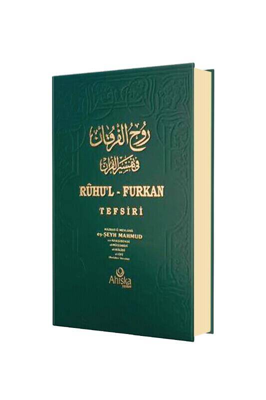 Ruhul Furkan Tefsiri 6. Cilt - 1