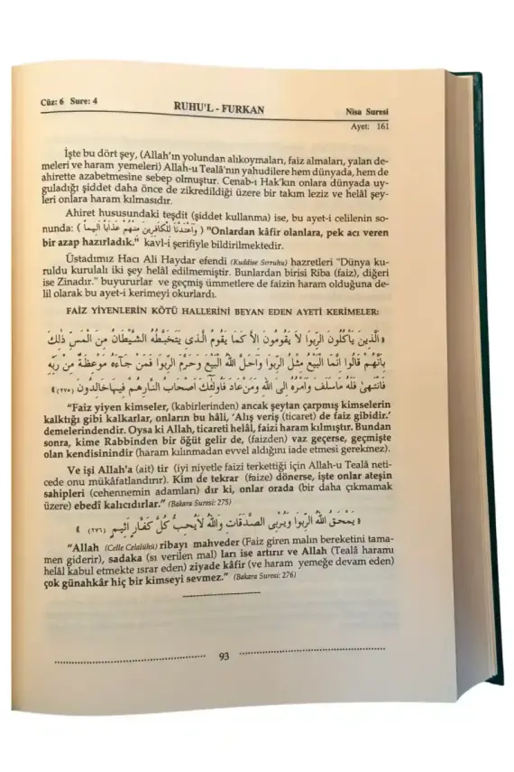 Ruhul Furkan Tefsiri 6. Cilt - 3