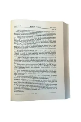 Ruhul Furkan Tefsiri 7. Cilt - Deri - Ahıska Yayınevi (1)