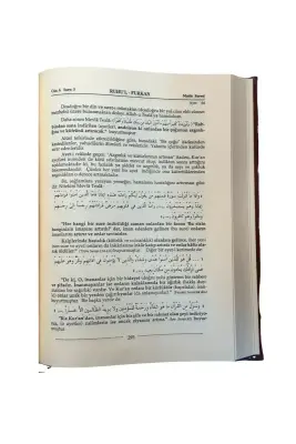 Ruhul Furkan Tefsiri 7. Cilt - Deri - 3