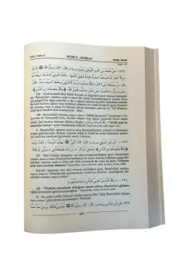 Ruhul Furkan Tefsiri 7. Cilt - Deri - 4