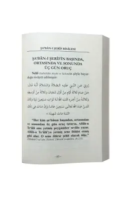 Şabanı Şerif Risalesi - Ahıska Yayınevi (1)