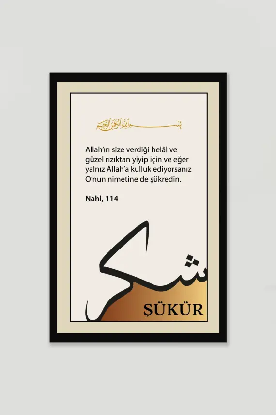 Sabır Şükür Dua 3lü Mdf Tablo - 5