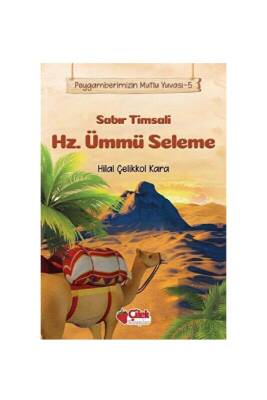Sabır Timsali Hz. Ümmü Seleme - Çilek Kitaplar (1)