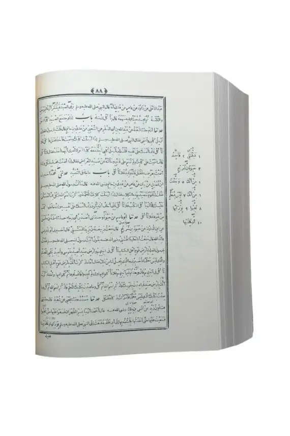 Sahihul Buhari Arapça - 3