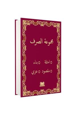 Sarf Arapça Yeni Dizgi - Kitapkalbi Yayıncılık