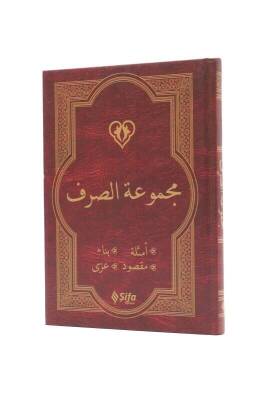 Sarf Arapça Yeni Dizgi - Şifa Yayınevi