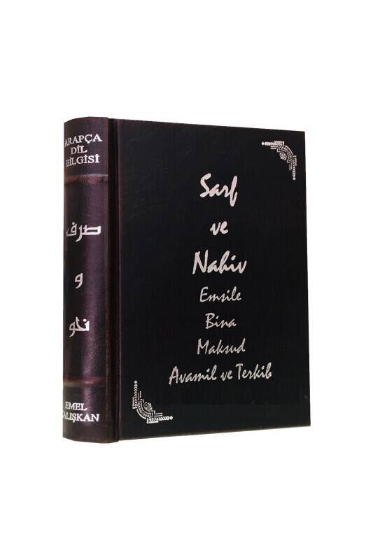 Sarf Ve Nahiv Emsile Bina Maksud Avamil Ve Terkib - 2