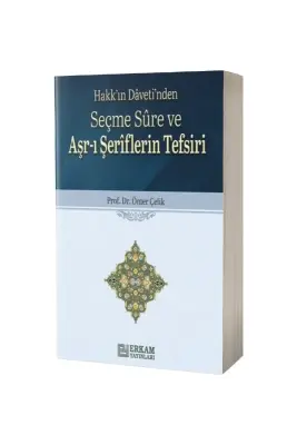 Seçme Sure ve Aşrı Şeriflerin Tefsiri - Erkam Yayınları (1)