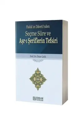 Seçme Sure ve Aşrı Şeriflerin Tefsiri - 1
