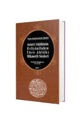 Selefi Salihinin Evliyaullahın Yüce Ahlakı Hikmetli Sözleri - Bedir Yayınevi (1)