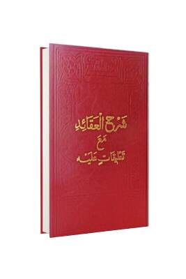 Şerhul Akaid Mea Talikatin Aleyh - Fazilet Neşriyat