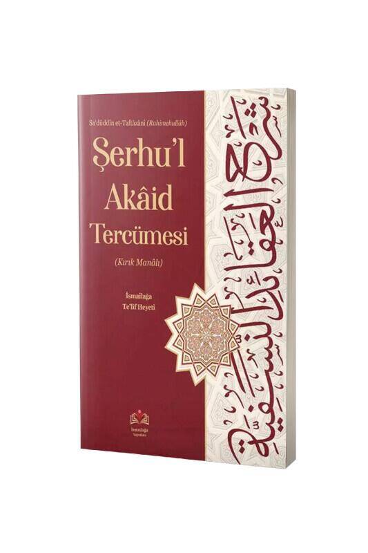 Şerhül Akaid Tercümesi Kelime Manalı İzahlı - 2