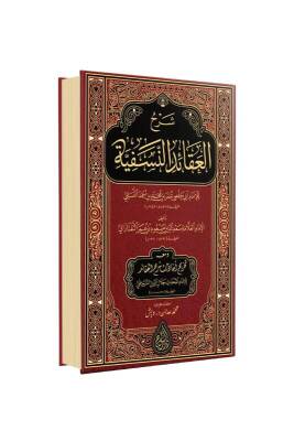 Şerhul Akaidin Nesefiyye Yeni Dizgi - Siraç Yayınevi (1)