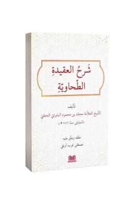 Şerhul Akidetit Tahaviyye - Kitapkalbi Yayıncılık
