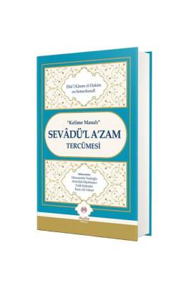 Sevadül Azam Tercümesi Kelime Manalı - Muallim Neşriyat