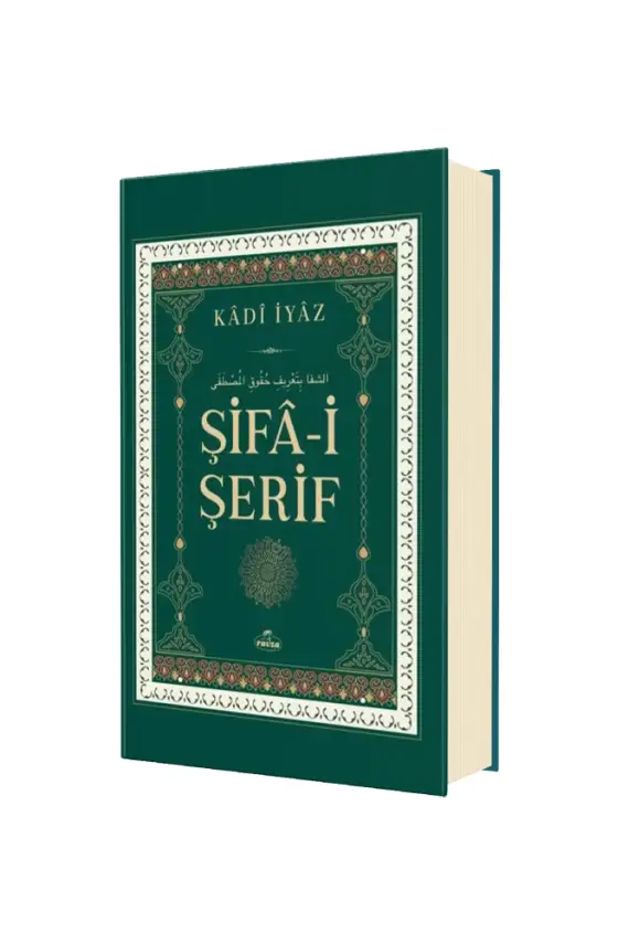 Şifai Şerif - 1