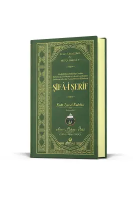 Şifai Şerif Arapça - 1