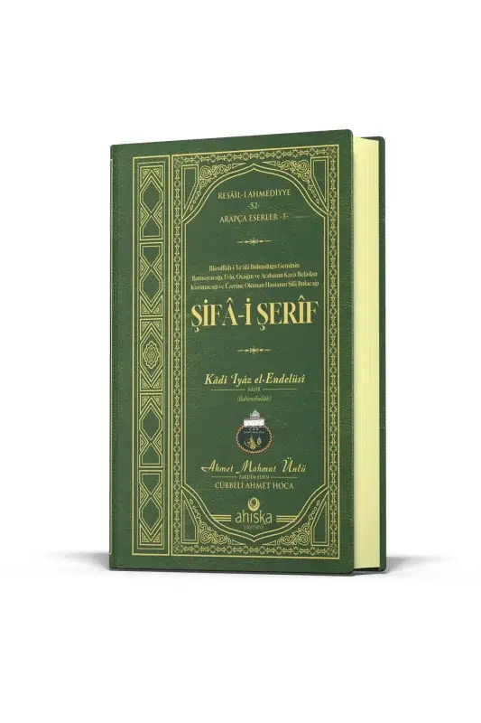 Şifai Şerif Arapça - 6