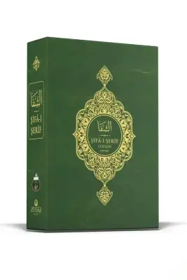Şifai Şerif Arapça 30 Cüz Özel Kutulu Yeni Dizgi - 1