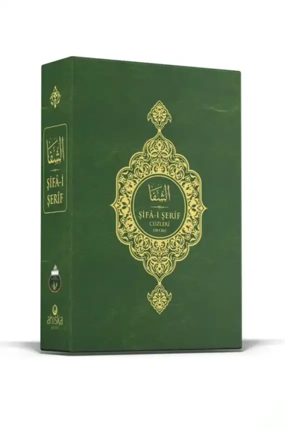 Şifai Şerif Arapça 30 Cüz Özel Kutulu Yeni Dizgi - 1
