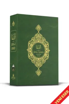 Şifai Şerif Arapça 30 Cüz Özel Kutulu Yeni Dizgi - 5