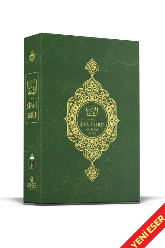 Şifai Şerif Arapça 30 Cüz Özel Kutulu Yeni Dizgi - 5