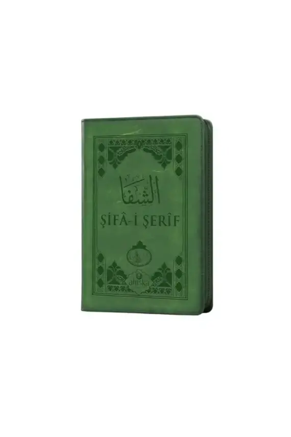 Şifai Şerif Arapça Cep Boy Kılıflı Yeni Dizgi - 1