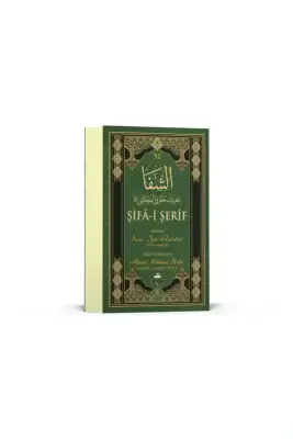 Şifai Şerif Arapça Cep Boy Kılıflı Yeni Dizgi - 2