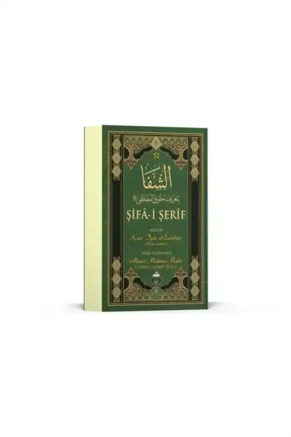 Şifai Şerif Arapça Cep Boy Kılıflı Yeni Dizgi - 2