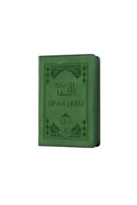 Şifai Şerif Arapça Cep Boy Kılıflı Yeni Dizgi - 3