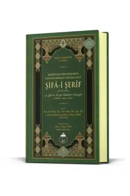 Şifai Şerif Arapça Orta Boy Yeni Dizgi - 1