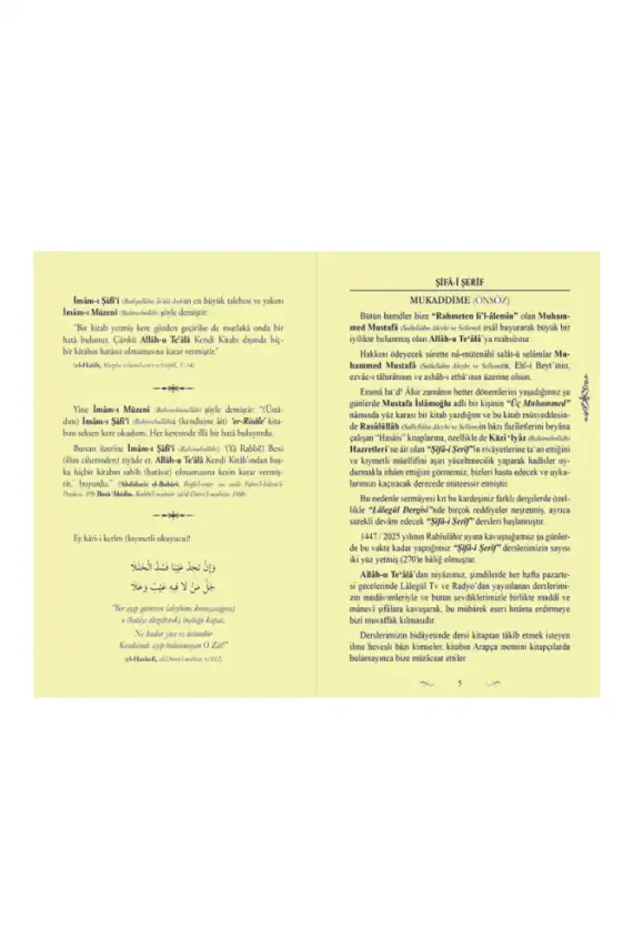 Şifai Şerif Arapça Orta Boy Yeni Dizgi - 3