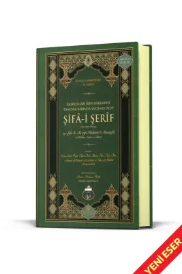 Şifai Şerif Arapça Orta Boy Yeni Dizgi - 6