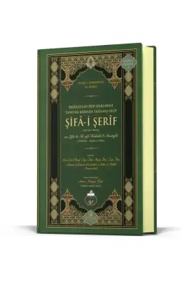 Şifai Şerif Arapça Orta Boy Yeni Dizgi - Ahıska Yayınevi (1)