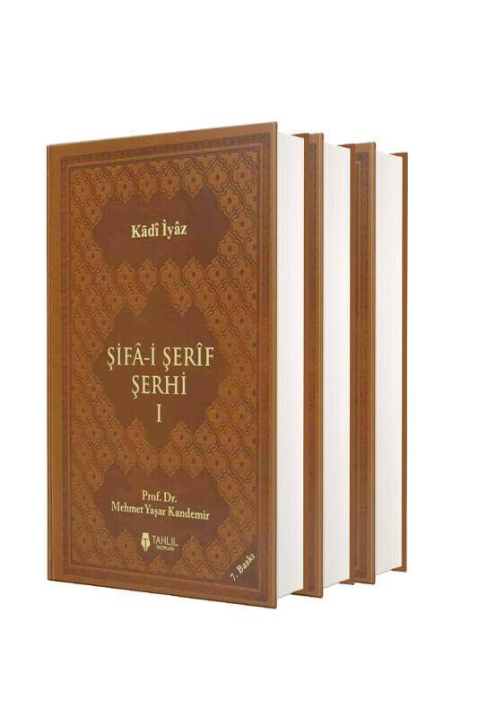 Şifai Şerif Şerhi 3 Cilt Takım - Deri - 1