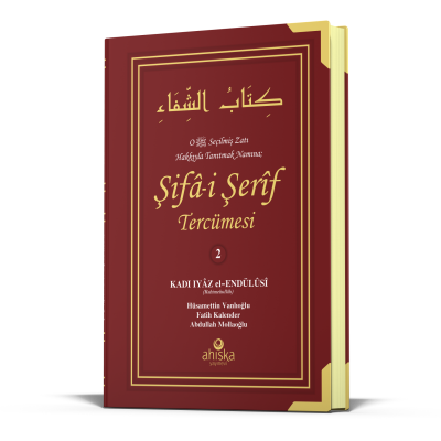 Şifai Şerif Tercümesi 2. Cilt - Ahıska Yayınevi