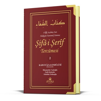 Şifai Şerif Tercümesi 2. Cilt - Ahıska Yayınevi