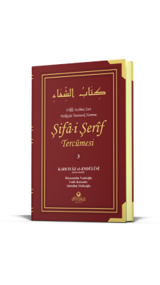 Şifai Şerif Tercümesi 3. Cilt - Ahıska Yayınevi