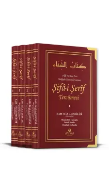 Şifai Şerif Tercümesi 4 Cilt Takım - 2
